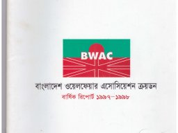 bwac 1997-98 1